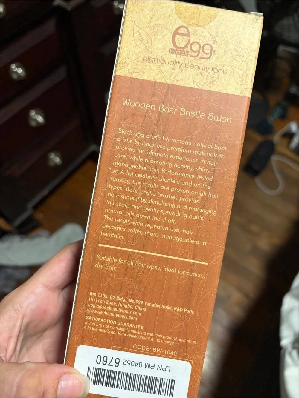 ⚡️❄️Black Egg Wooden Boar Bristle Brush